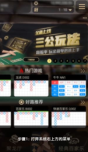 欧博竞技传媒Android客户端系统部署与全流程安装指引标准结构示意图1