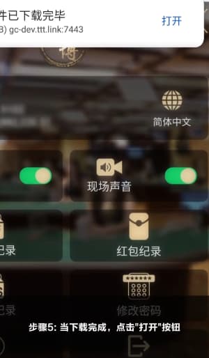 欧博竞技传媒Android客户端系统部署与全流程安装指引标准结构示意图5