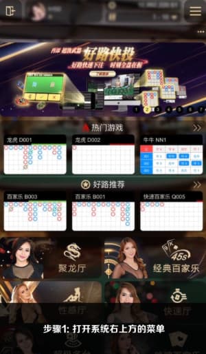 欧博竞技传媒iOS客户端系统部署与苹果端全流程证书激活指引标准结构示意图1